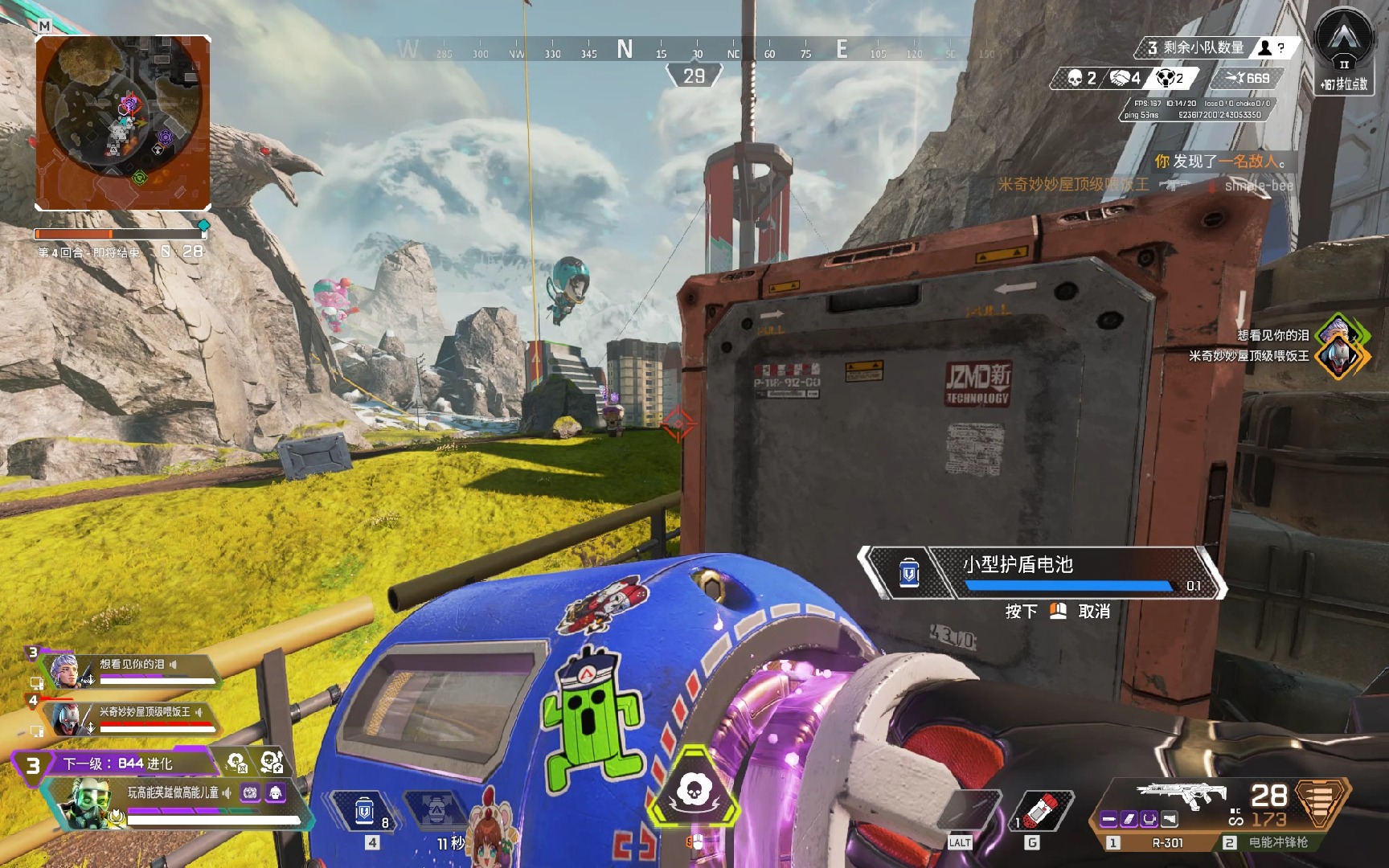 类似策略 类似策略