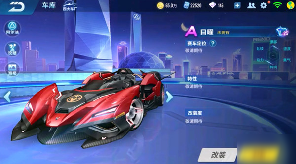 转会