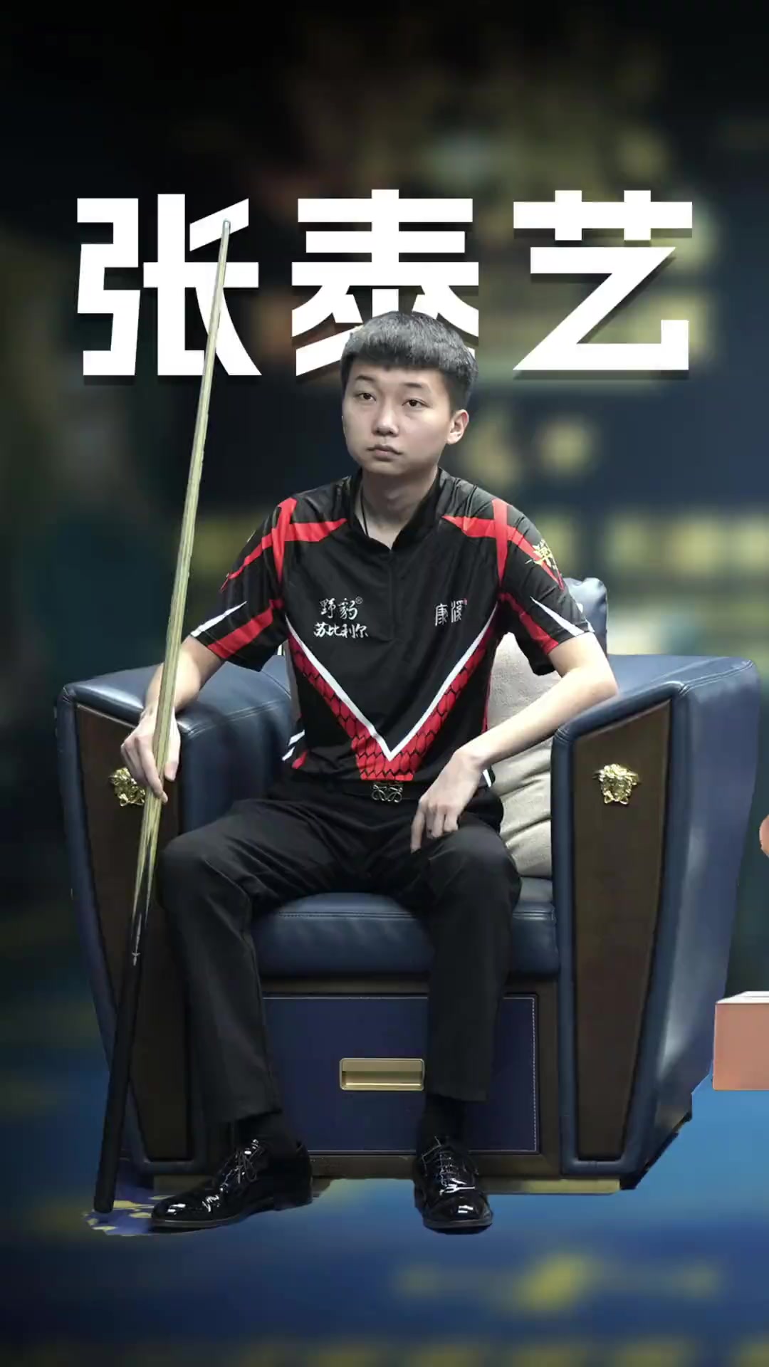 争冠窗口在 争冠窗口在