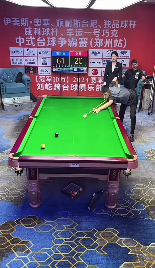 阿森纳对中 阿森纳对中